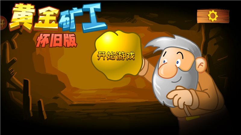 单机模拟手游排行榜_单机模拟小游戏下载手机版_下载单机模拟器