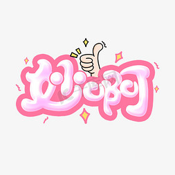 传音音乐破解版下载_传音手机游戏_传音音乐app