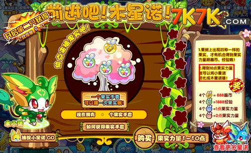 奥拉星游戏大全_奥拉星小程序_奥拉星小游戏手机版