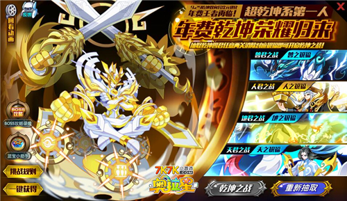 奥拉星游戏大全_奥拉星小程序_奥拉星小游戏手机版