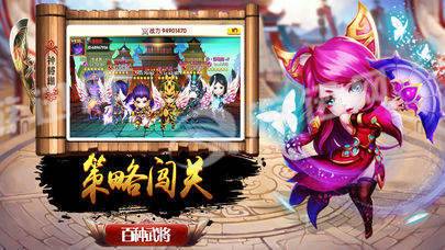单机手机三国策略游戏_三国单机策略大型手机游戏_单机三国策略游戏手机版