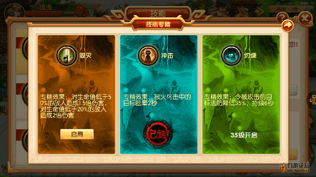 三国单机策略大型手机游戏_单机三国策略游戏手机版_单机手机三国策略游戏