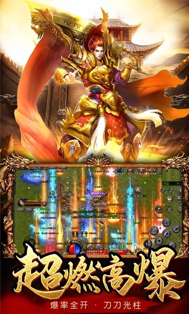 传奇游戏有哪些品牌手机_传奇的手机游戏_传奇品牌手机游戏有什么