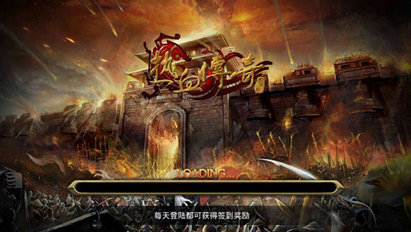 传奇的手机游戏_传奇品牌手机游戏有什么_传奇游戏有哪些品牌手机