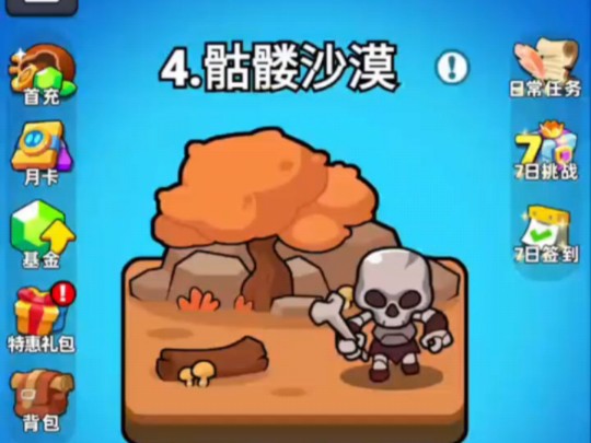 单个直播手机游戏软件_单个直播手机游戏有哪些_单个手机游戏直播