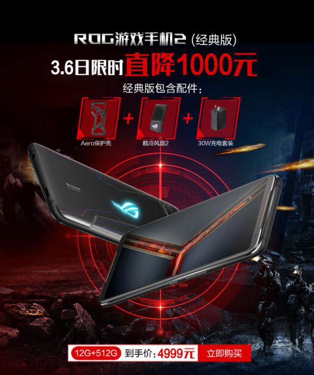 4900元游戏手机_手机3000元左右的什么手机_手机捕鱼送30元游戏币