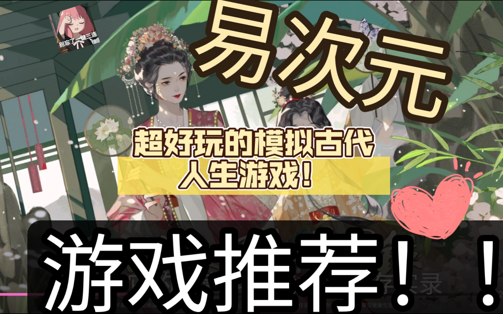 古代能有哪些手机游戏平台_有什么古代游戏好玩_古代游戏app