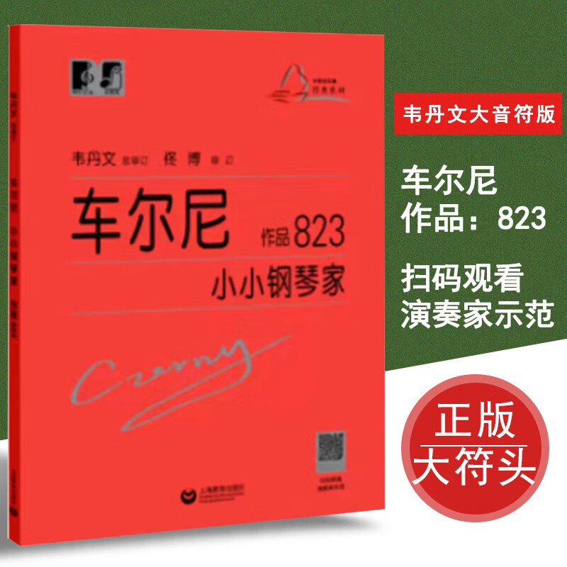 钢琴游戏手机游戏_儿童钢琴手机游戏排行榜_适合小孩玩的钢琴游戏