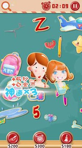90后手机找东西游戏软件_找东西类的手机游戏_前几年很火的找东西游戏叫什么