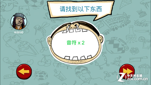找东西类的手机游戏_前几年很火的找东西游戏叫什么_90后手机找东西游戏软件