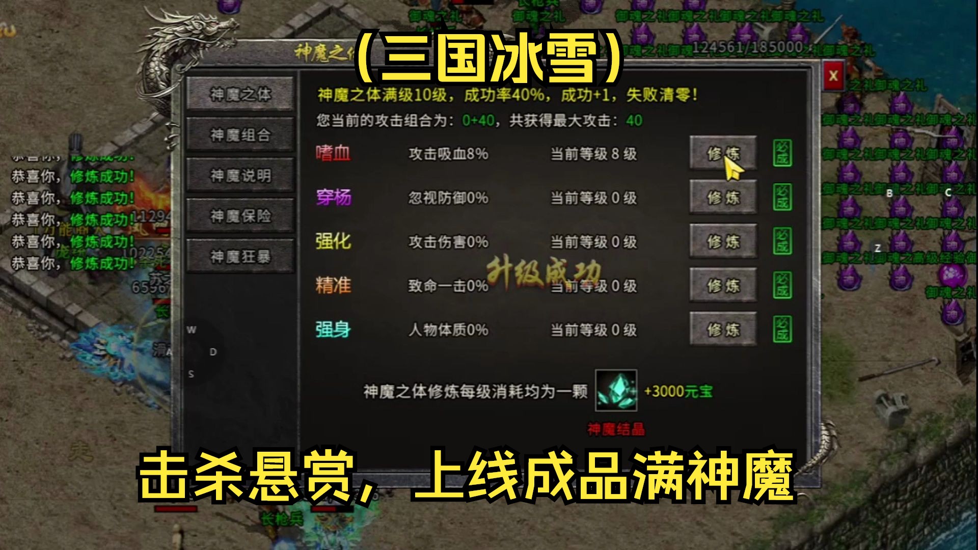 传奇手机游戏竖屏游戏推荐_游戏竖屏传奇推荐手机版本_竖屏传奇手游排行榜2021
