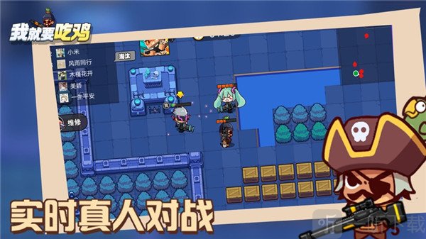 有哪些吃鸡类手游_吃小鸡的游戏_10元以下吃鸡手机游戏