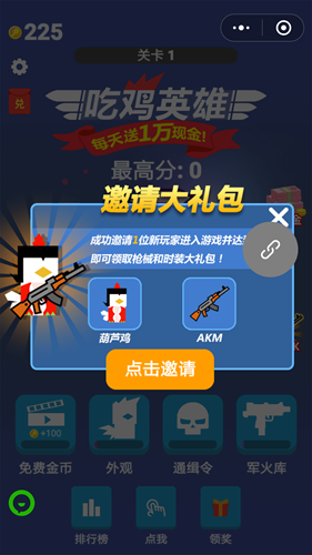 吃小鸡的游戏_有哪些吃鸡类手游_10元以下吃鸡手机游戏
