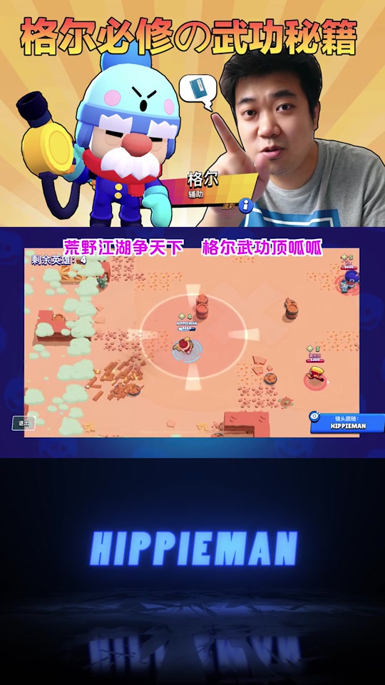 多人横版乱斗小游戏手机版_游戏乱斗_乱斗单机游戏