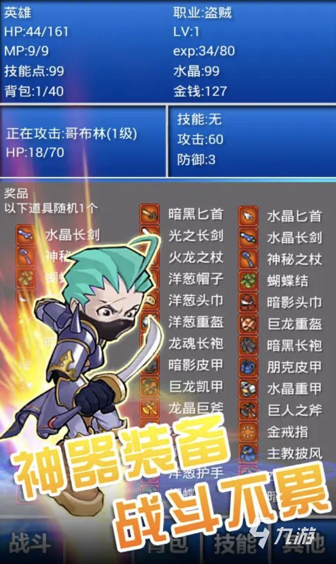 氪金手游游戏_多人不氪金的手机游戏下载_氪金游戏app