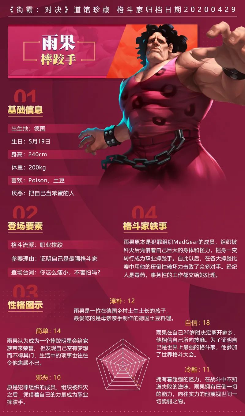 钢铁防线手机游戏-钢铁防线：热血沸腾的战场搬到手机，策略与合