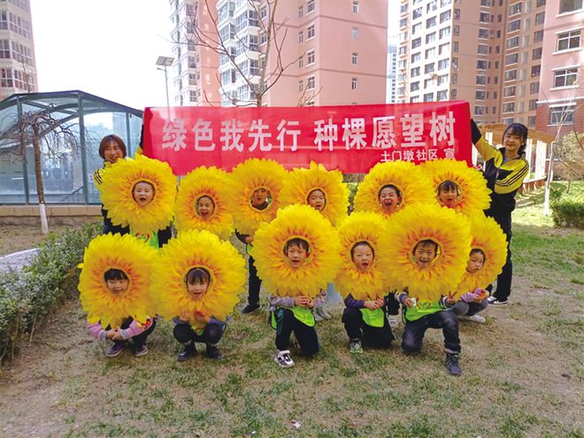 植树节活动小标题_植树活动标题_植树活动的标题