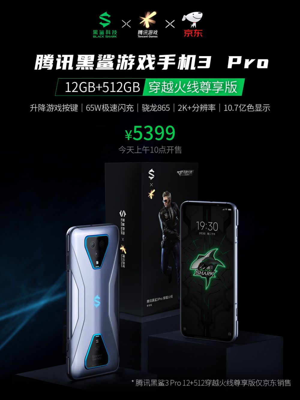 岛主游戏手机开箱_海岛开箱子_开箱游戏是哪个