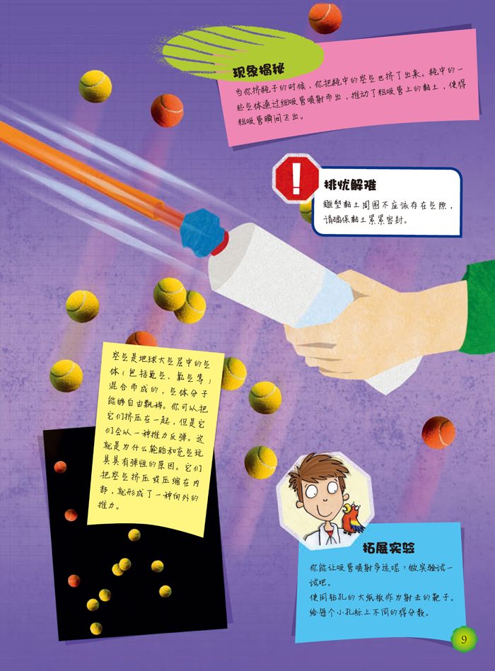 加速手机游戏速度的软件_加速手机游戏流畅的软件_ivio手机游戏加速