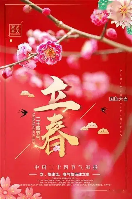 报春_报春花别名_报春鸟