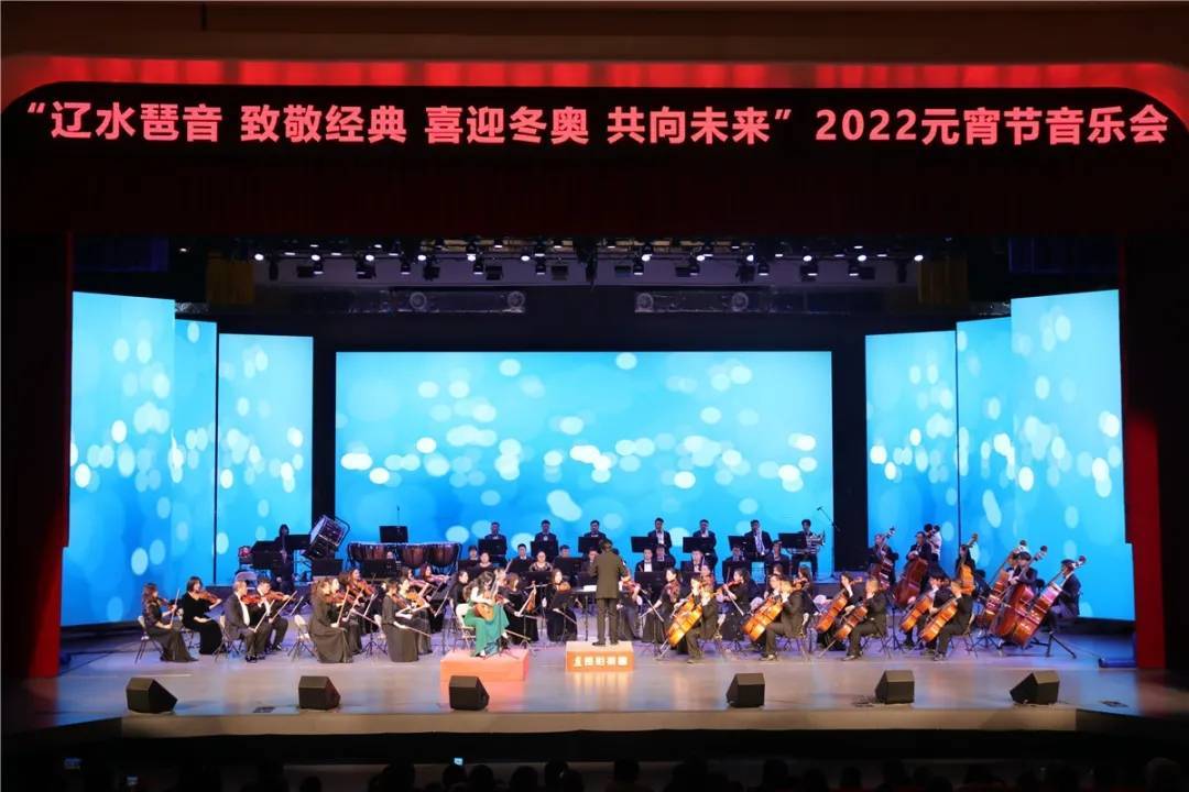 元宵联欢晚会节目单2020_元宵节联欢晚会_元宵晚会联欢节策划方案