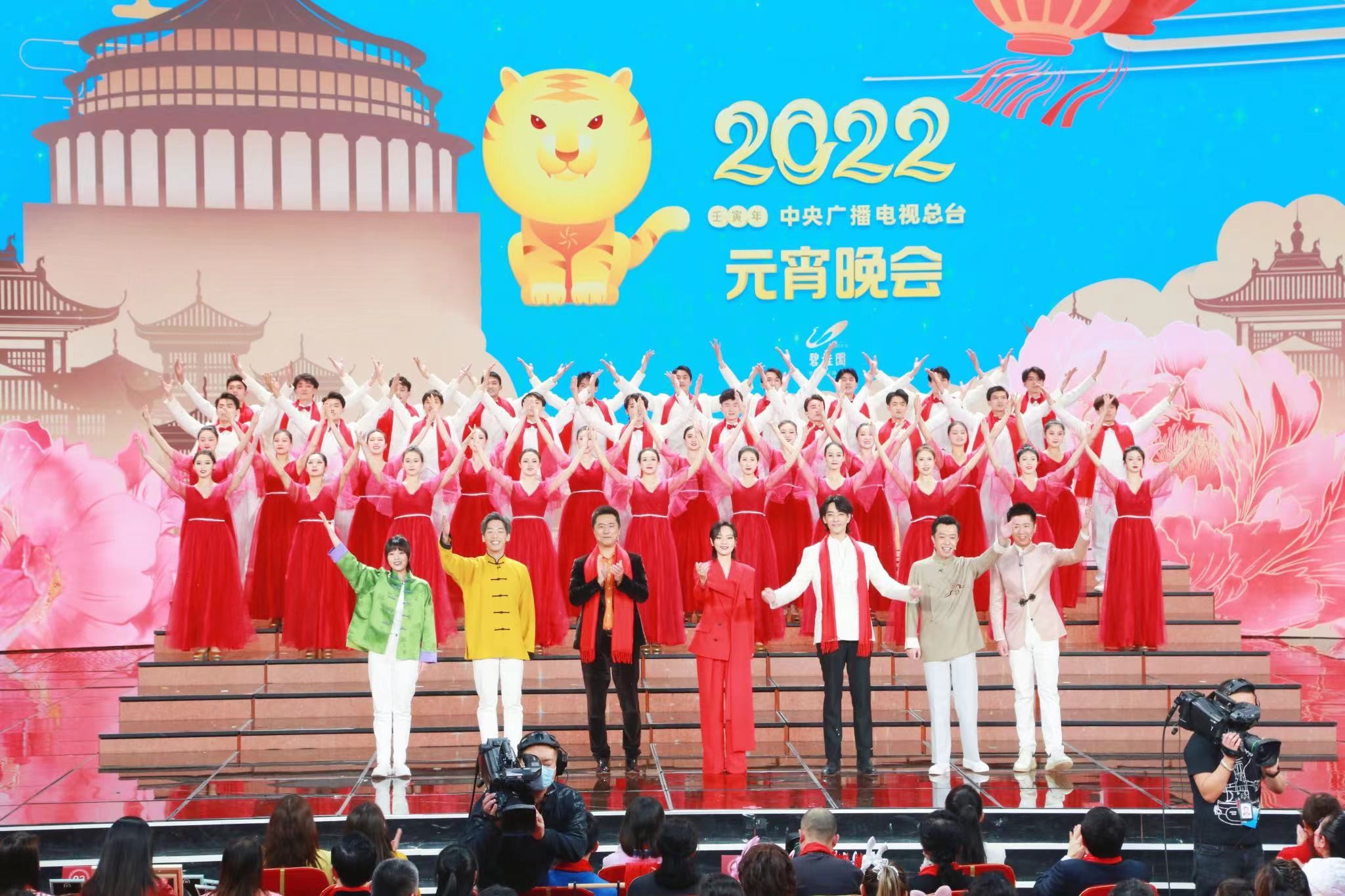 元宵节联欢晚会_元宵联欢晚会节目单2020_元宵晚会联欢节策划方案