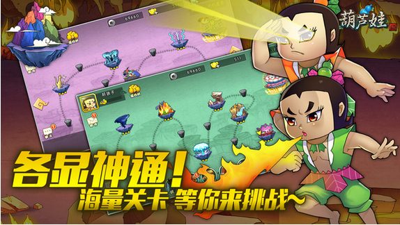 内部手机游戏_游戏合集手机版_nes游戏合集手机