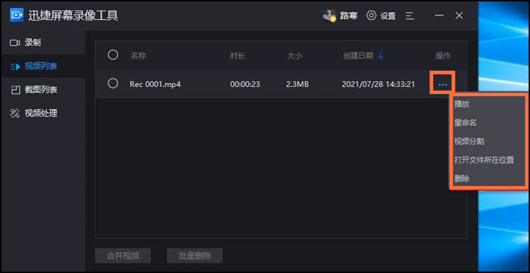 编辑游戏视频推荐软件手机_手机编辑游戏视频的软件_视频推荐软件手机游戏编辑器