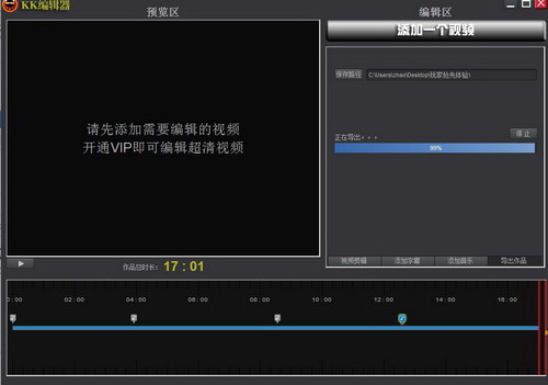 编辑游戏视频推荐软件手机_手机编辑游戏视频的软件_视频推荐软件手机游戏编辑器