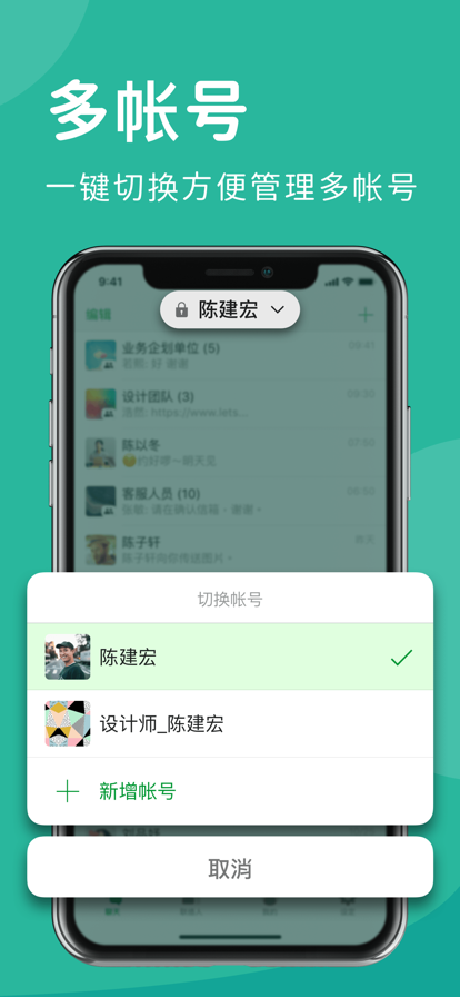 边玩手机游戏边聊天软件_聊天玩软件手机游戏有哪些_聊天玩游戏的软件