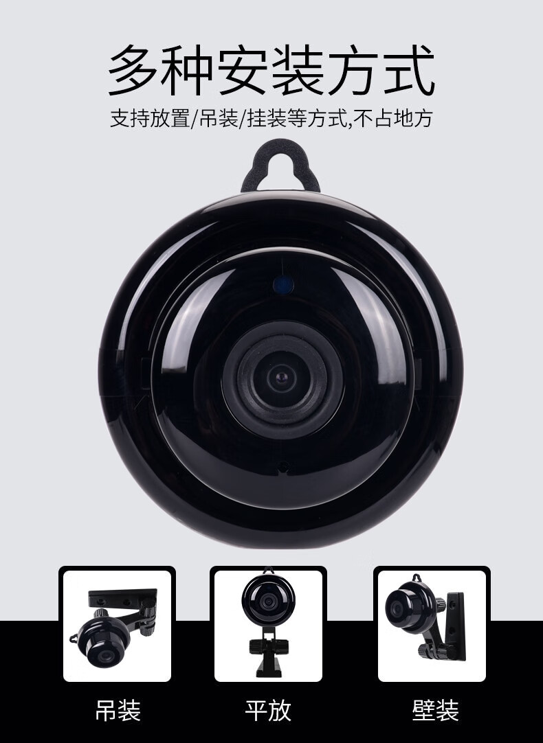 ⅴ380监控摄像头下载_v380监控摄像头下载安装_摄像监控头下载安装v3800
