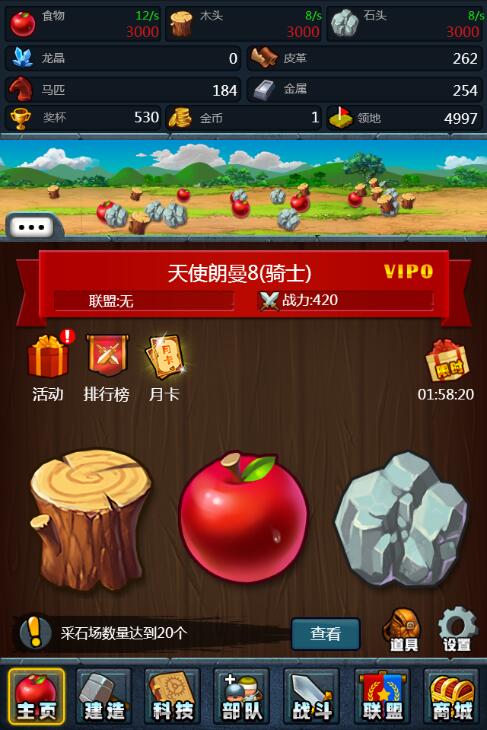 超火手机游戏_手机版小游戏大全_2012最火的手机小游戏