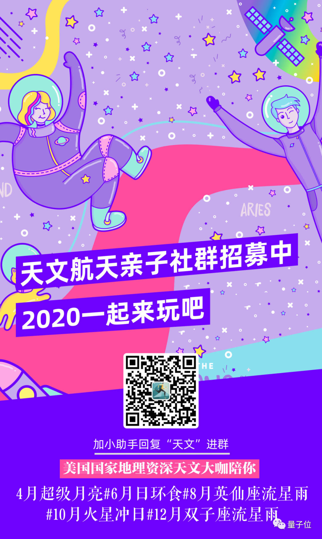 免费下载Zoom软件_zoom免费下载_免费下载Zoom会议最新版本