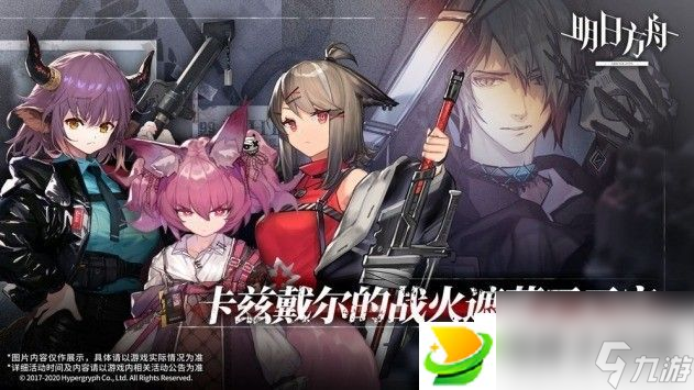 方舟面板服_方舟界面版主手机游戏怎么玩_方舟手机版游戏主界面
