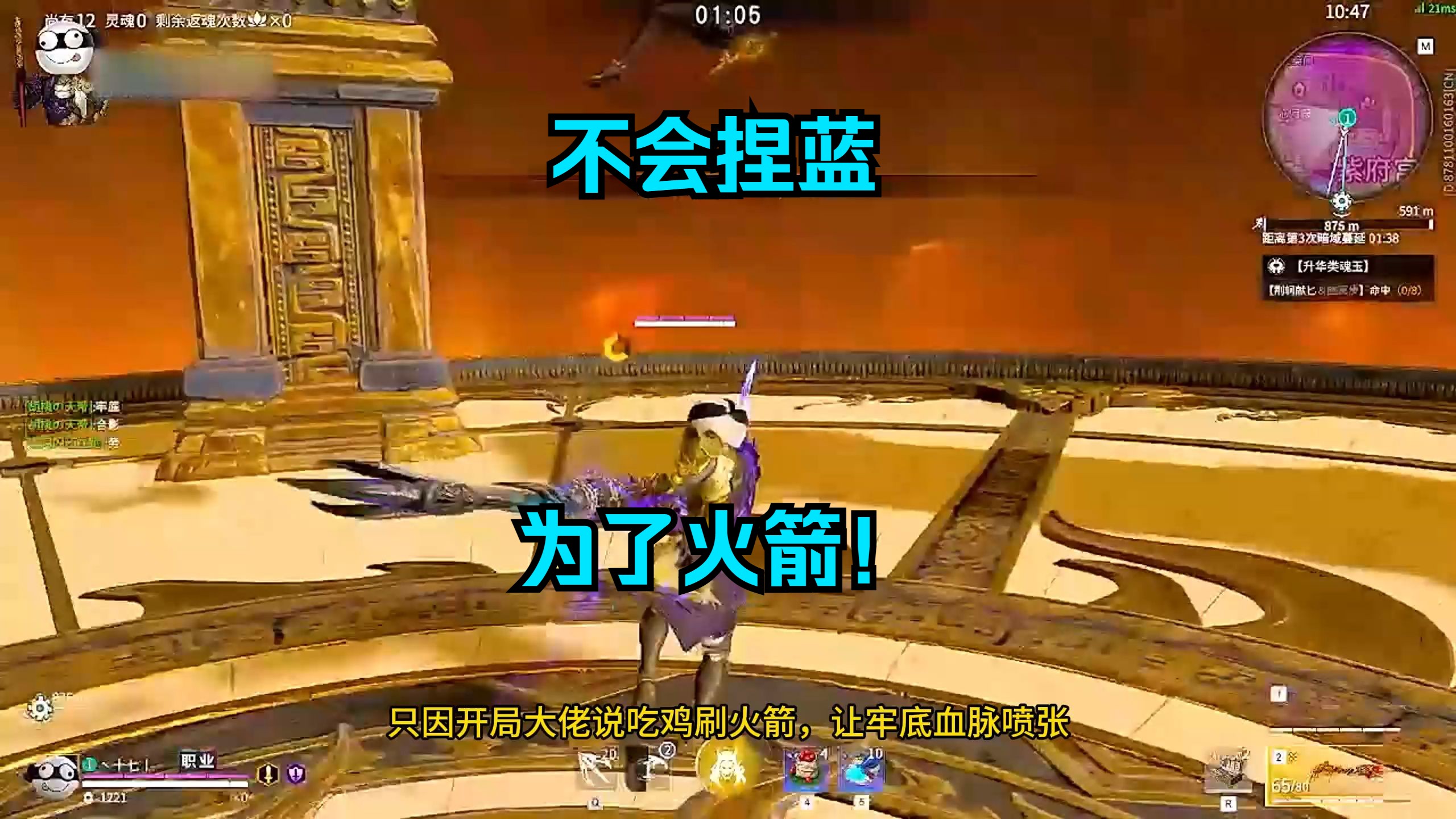 小型吃鸡解说_吃鸡手机游戏解说小叮当_我想看吃鸡解说
