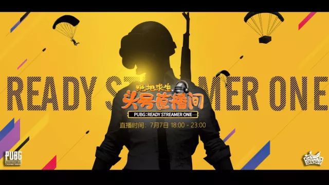 小型吃鸡解说_我想看吃鸡解说_吃鸡手机游戏解说小叮当