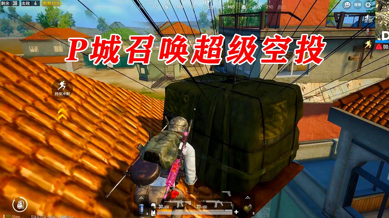 小型吃鸡解说_我想看吃鸡解说_吃鸡手机游戏解说小叮当