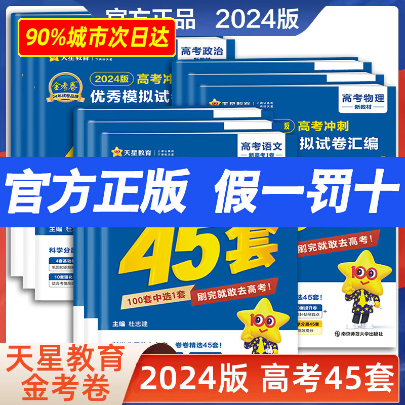 浙江高考各科目考试时间_2023年浙江高考时间科目表_浙江省高考科目时间
