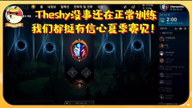 lol夏季赛是s赛吗_lol夏季赛打到什么时候_lol夏季赛是什么时候