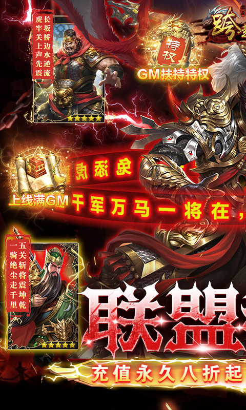 士兵攻城手机游戏_攻城士兵小游戏_攻城士兵手机游戏