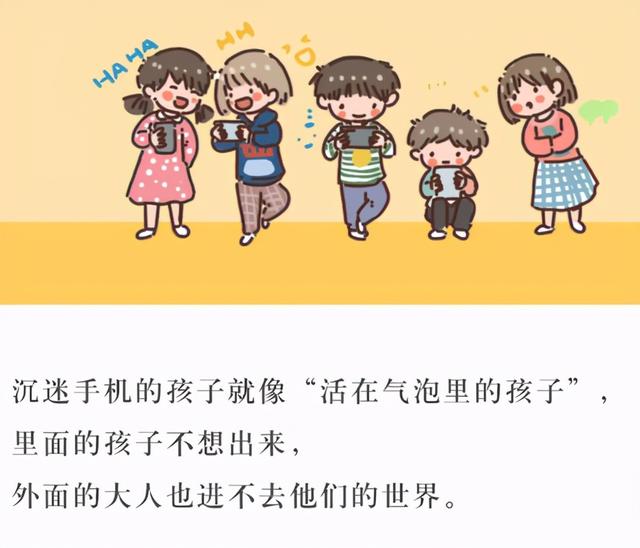 抱孩子时能不能玩手机游戏_抱孩子的时候玩手机_抱孩子玩手机有伤害吗