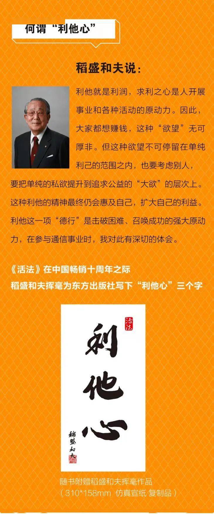 源为朝_北沙参的植物来源为_源为义