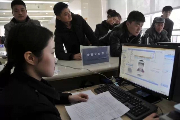 全国身份证办理进度查询服务中心_证件办理进度_证件办理进度查询网址