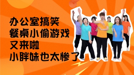 搞笑手机游戏人物图片_搞笑手机游戏多人_搞笑的手机游戏