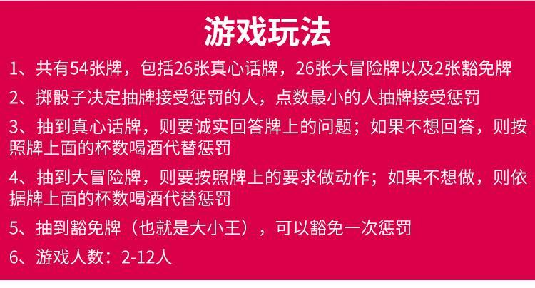 丢骰子的游戏_丢骰子手机游戏叫什么_丢骰子游戏手机