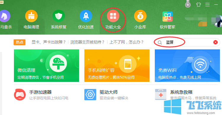 windows重启蓝屏_win10蓝屏哭脸重启严重吗_windows10重启蓝屏