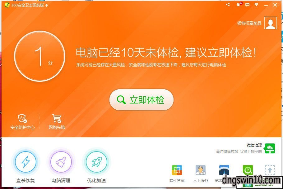 win10蓝屏哭脸重启严重吗_windows重启蓝屏_windows10重启蓝屏