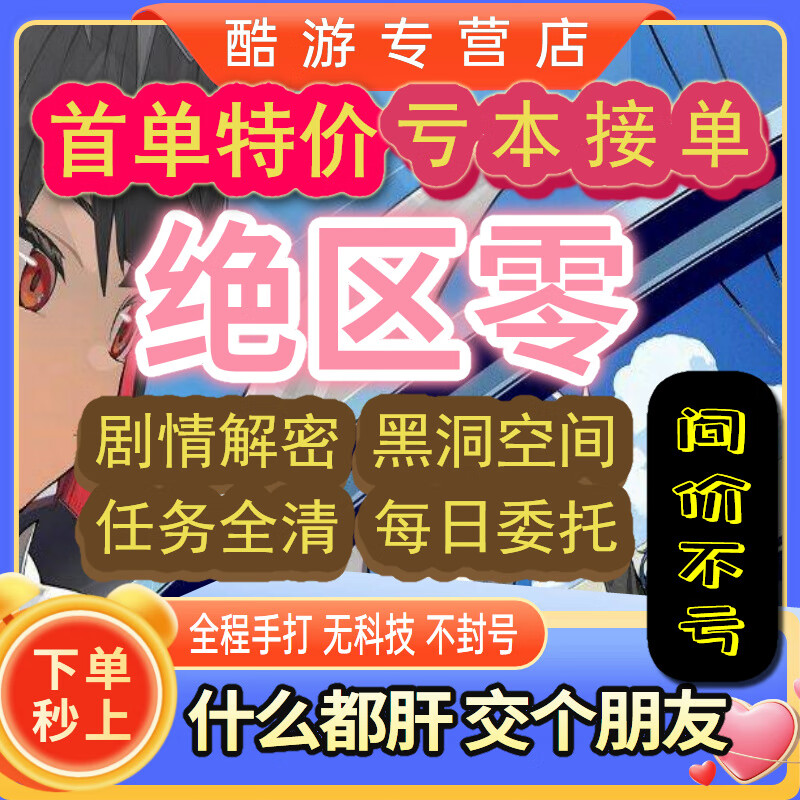 多人肝的手机游戏-那些让我们肝到天亮的游戏，是如何成为时间黑