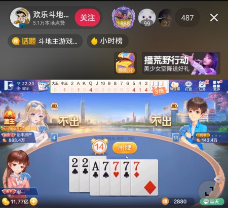 抖音手机直播游戏软件_抖音直播游戏手机怎么直播_直播抖音手机游戏怎么直播