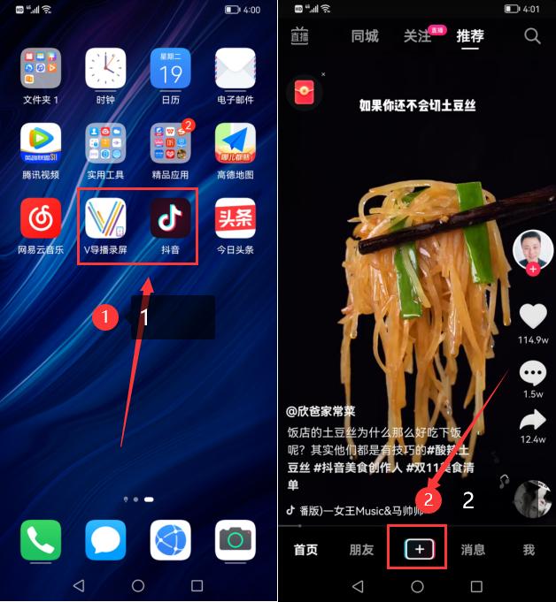 抖音手机直播游戏软件_抖音直播游戏手机怎么直播_直播抖音手机游戏怎么直播